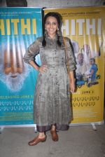 Swara Bhaskar at Thithi screening in Mumbai on 30th May 2016